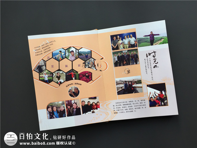 同學(xué)相聚的意義 制作一本聚會(huì)紀(jì)念冊(cè)聯(lián)系大家的感情！