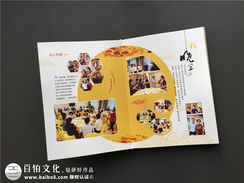 聚會紀念冊設(shè)計制作服務(wù) 需要關(guān)注的紀念冊制作重點