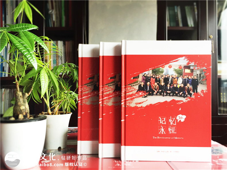 30周年同學(xué)聚會(huì)紀(jì)念冊(cè)案例展示及卷首語(yǔ)前言文字分享-自貢富順三中