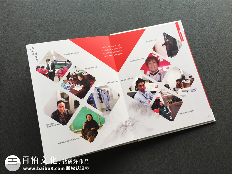 30周年同學(xué)聚會(huì)紀(jì)念冊(cè)案例展示及卷首語(yǔ)前言文字分享-自貢富順三中