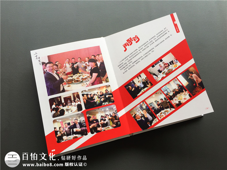 30周年同學(xué)聚會(huì)紀(jì)念冊(cè)案例展示及卷首語(yǔ)前言文字分享-自貢富順三中