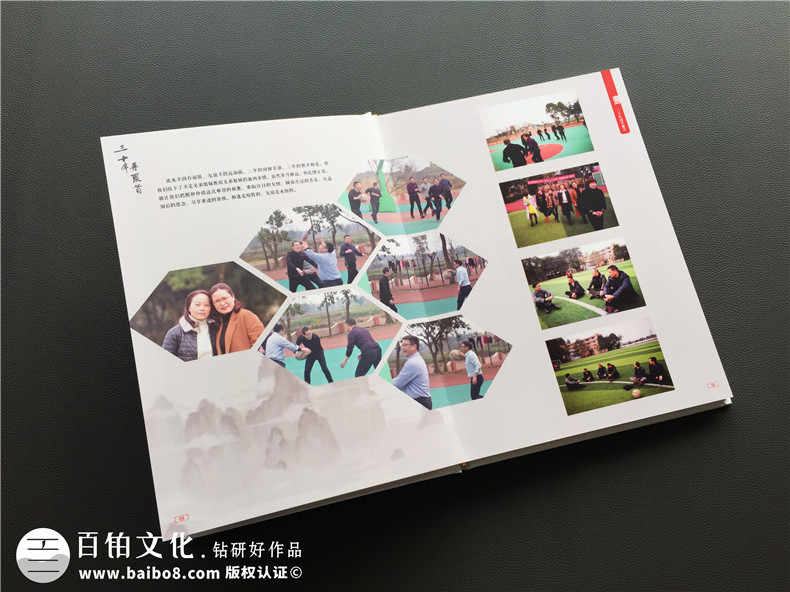 30周年同學(xué)聚會(huì)紀(jì)念冊(cè)案例展示及卷首語(yǔ)前言文字分享-自貢富順三中