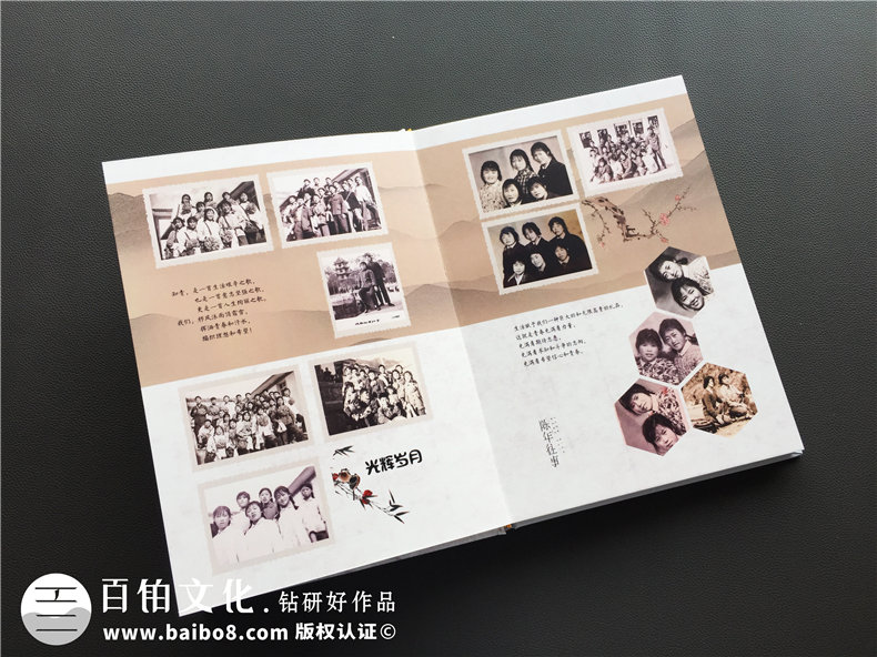 如何制作聚會(huì)紀(jì)念冊(cè),同學(xué)會(huì)影集定做-四川阿壩州子弟校畢業(yè)40周年