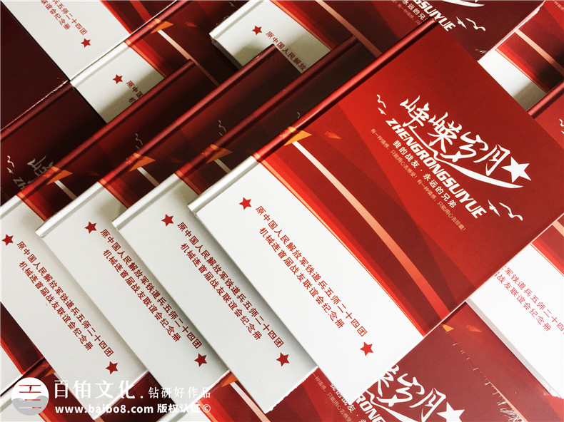 軍旅紀(jì)念冊(cè)排版設(shè)計(jì) 看專業(yè)的設(shè)計(jì)公司怎么制作一本軍旅紀(jì)念冊(cè)？