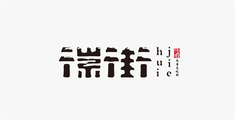 企業(yè)品牌vi設(shè)計(jì)分析-企業(yè)品牌建設(shè)的表現(xiàn)方法第4張-宣傳畫冊(cè),紀(jì)念冊(cè)設(shè)計(jì)制作-價(jià)格費(fèi)用,文案模板,印刷裝訂,尺寸大小