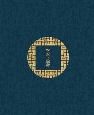 【房地產(chǎn)畫冊設(shè)計制作公司】分享一套高端房產(chǎn)公司宣傳冊設(shè)計方案