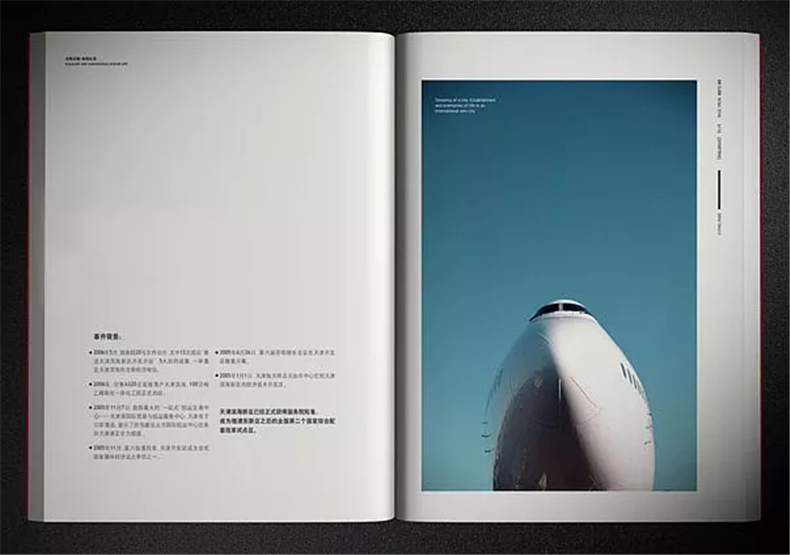 高端樓書(shū)設(shè)計(jì) 高端樓書(shū)怎么設(shè)計(jì)