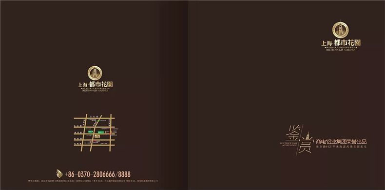 樓書(shū)設(shè)計(jì)欣賞-樓書(shū)設(shè)計(jì)公司的房地產(chǎn)樓書(shū)設(shè)計(jì)案例