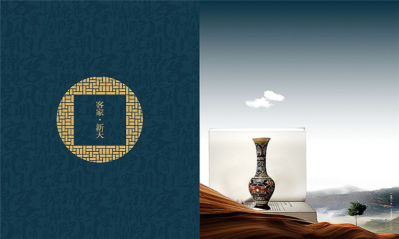 【房地產(chǎn)畫冊設(shè)計(jì)制作公司】分享一套高端房產(chǎn)公司宣傳冊設(shè)計(jì)方案