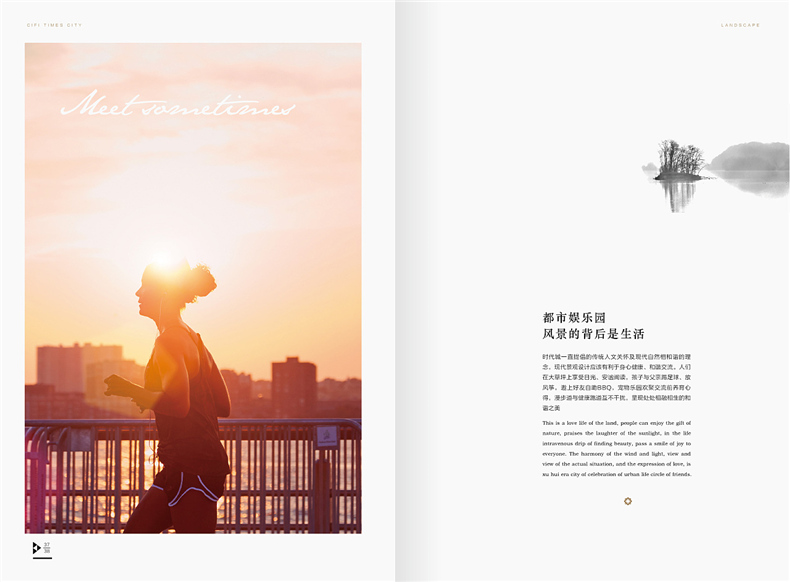 【成都房地產(chǎn)樓書設(shè)計公司】推薦很有內(nèi)涵的高端樓書設(shè)計案例