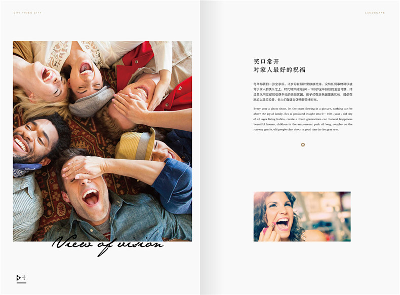 【成都房地產(chǎn)樓書設(shè)計公司】推薦很有內(nèi)涵的高端樓書設(shè)計案例