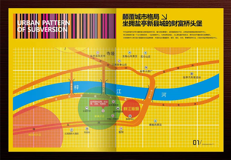 真正高端的房地產(chǎn)企業(yè)宣傳畫冊設(shè)計(jì) 擺脫創(chuàng)意文案 廣告照樣牛逼！