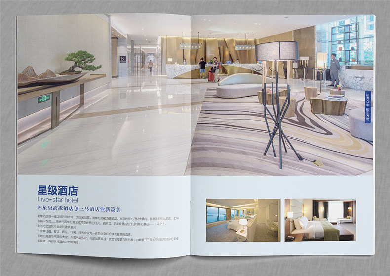 「案例」打造優(yōu)秀的商業(yè)地產配套宣傳畫冊設計 得做好這幾個方面!