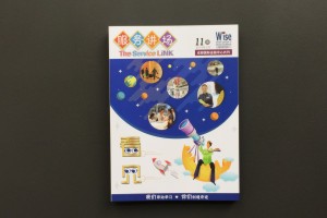 商業(yè)雜志排版-機構(gòu)年報內(nèi)刊制作樣本-企業(yè)雜志版面怎么設計策劃？