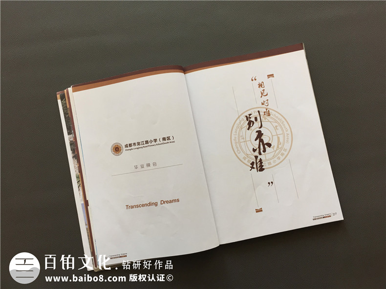 [畫冊(cè)設(shè)計(jì)]校園雜志設(shè)計(jì)的板塊可以包含哪些內(nèi)容？