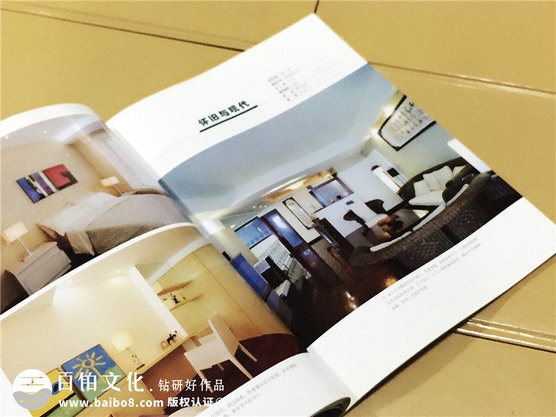 《家裝快遞》家居類雜志印刷裝訂-期刊設計制作