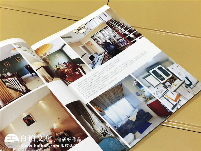 《家裝快遞》家居類雜志印刷裝訂-期刊設計制作