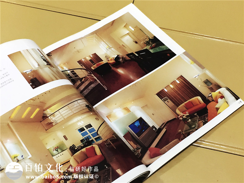 《家裝快遞》家居類雜志印刷裝訂-期刊設計制作
