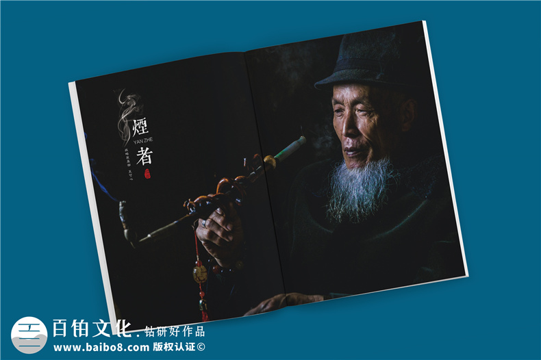 了解企業(yè)內(nèi)刊的作用 為制作優(yōu)秀企業(yè)內(nèi)刊打下基礎(chǔ)！