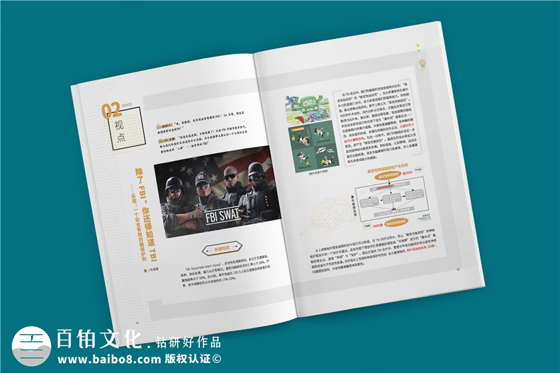 企業(yè)刊物雜志設計制作流程-公司文化期刊設計方案-國為醫(yī)藥