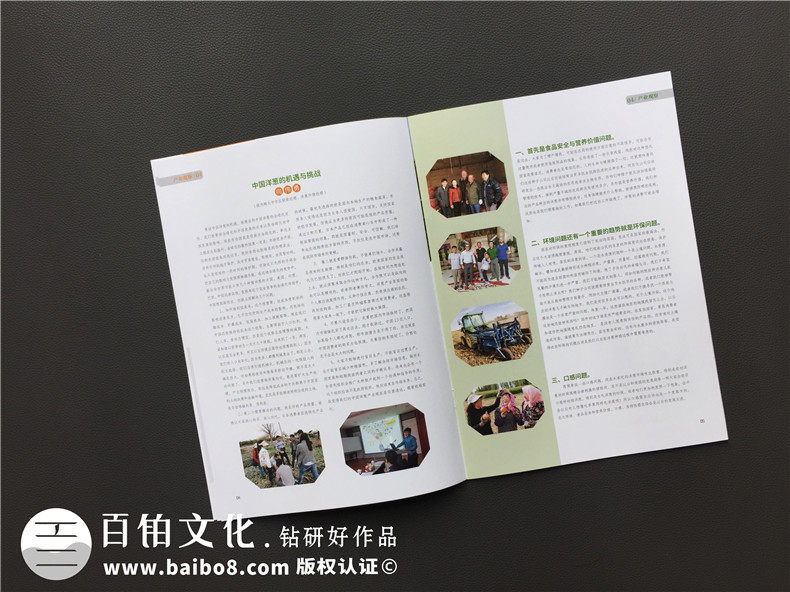 【500強(qiáng)企業(yè)】怎樣設(shè)計(jì)公司內(nèi)部期刊雜志,期刊欄目內(nèi)容怎么規(guī)劃