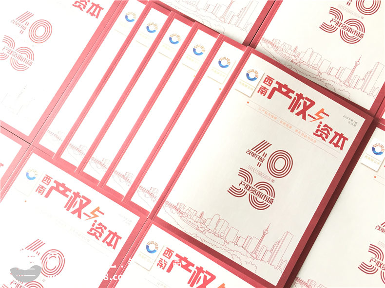 【專業(yè)月刊設計排版公司】手把手教你如何做好企業(yè)內刊印刷設計