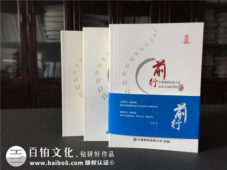 企業(yè)投標書怎么制作-企業(yè)項目投標文件制作的步驟