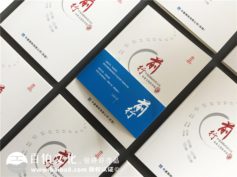 如何做好企業(yè)內(nèi)刊 內(nèi)刊文字和圖片的設(shè)計(jì)方法