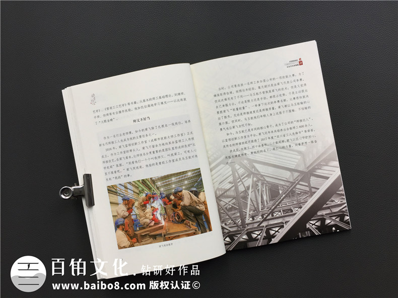 企業(yè)投標書怎么制作-企業(yè)項目投標文件制作的步驟