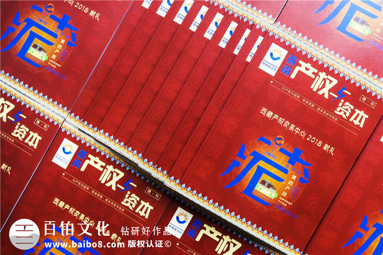 企業(yè)內(nèi)刊內(nèi)容建議 小結(jié)內(nèi)刊內(nèi)容設(shè)計創(chuàng)作的3點建議!