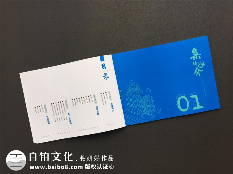 企業(yè)雜志設(shè)計(jì) 企業(yè)雜志封面設(shè)計(jì)小技巧 提升雜志設(shè)計(jì)效果