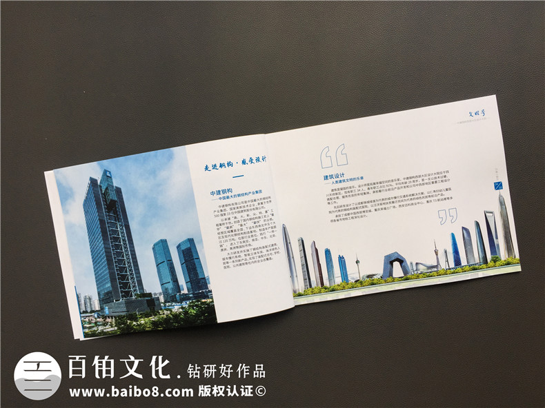 企業(yè)雜志設(shè)計(jì) 企業(yè)雜志封面設(shè)計(jì)小技巧 提升雜志設(shè)計(jì)效果