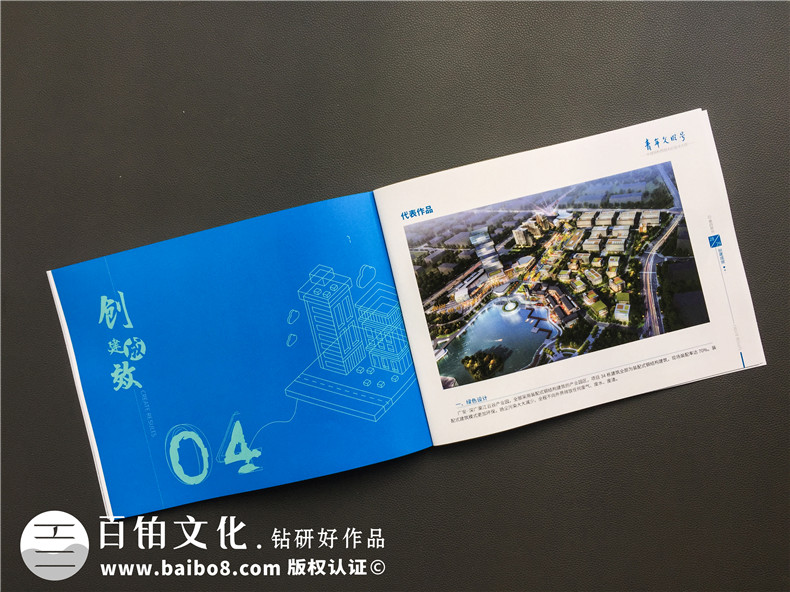 企業(yè)文化期刊工作周刊版面設(shè)計(jì)-公司月刊 企業(yè)年刊策劃如何制作？