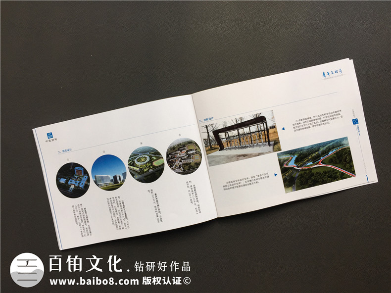 企業(yè)文化期刊工作周刊版面設(shè)計(jì)-公司月刊 企業(yè)年刊策劃如何制作？