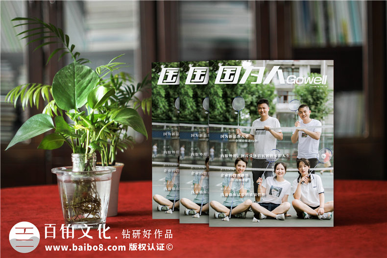 電子期刊設計公司分享:企業(yè)制作期刊模塊有哪些?如何做好刊物排版?