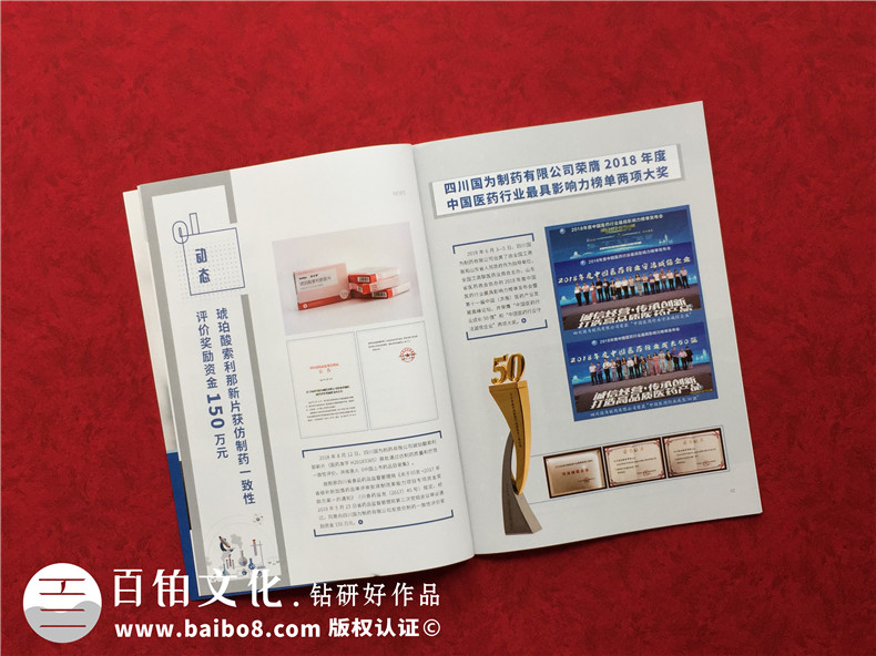 電子期刊設計公司分享:企業(yè)制作期刊模塊有哪些?如何做好刊物排版?