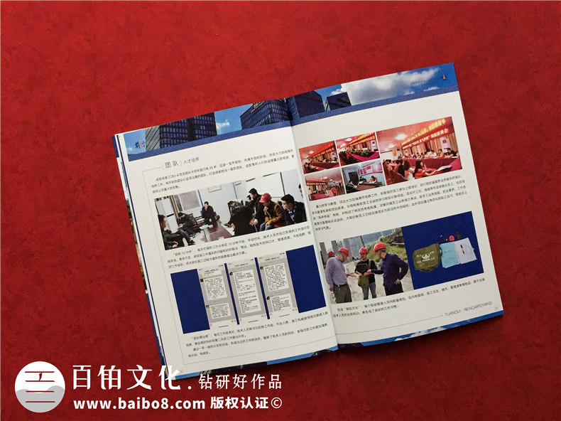 如何制作企業(yè)內(nèi)刊-做好內(nèi)刊方案策劃和設(shè)計(jì)的要點(diǎn)