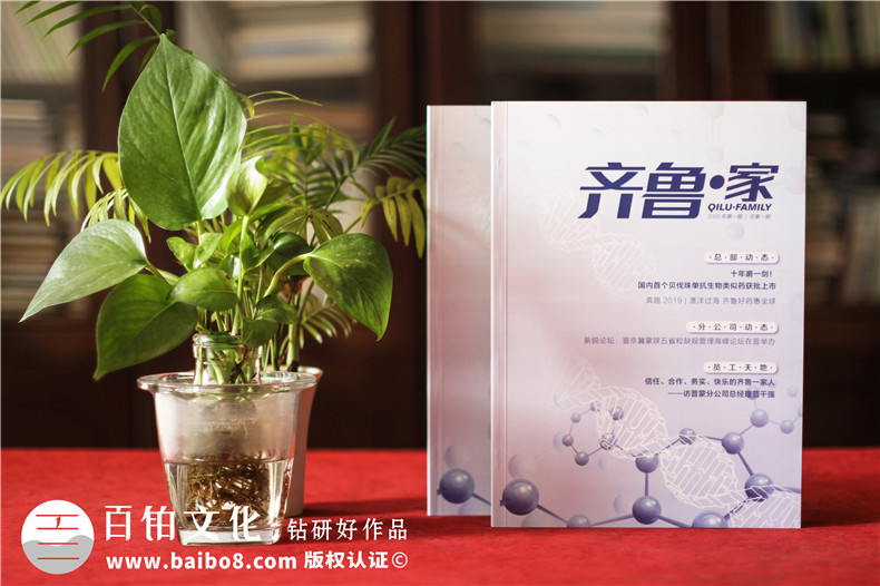 企業(yè)發(fā)展調(diào)研報告設計-企業(yè)走訪簡報怎么設計