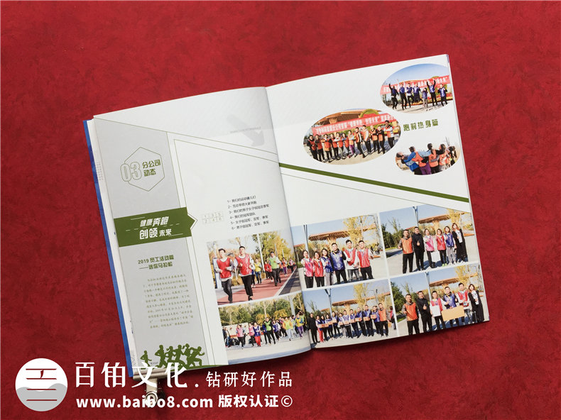 企業(yè)發(fā)展調(diào)研報告設計-企業(yè)走訪簡報怎么設計
