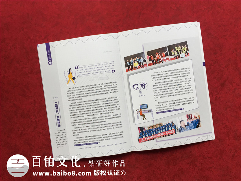 企業(yè)發(fā)展調(diào)研報告設計-企業(yè)走訪簡報怎么設計