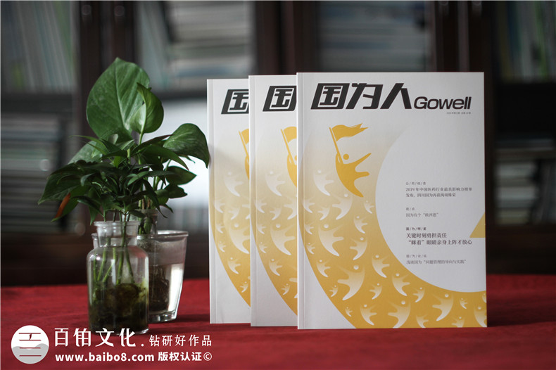 企業(yè)可持續(xù)發(fā)展報(bào)告與責(zé)任報(bào)告設(shè)計(jì)-包括哪些內(nèi)容版快