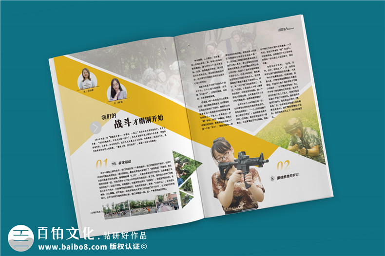 公司經(jīng)營生產(chǎn)的內(nèi)刊版面主題-企業(yè)內(nèi)部雜志欄目設(shè)計(jì)