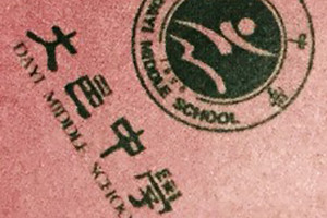 聯(lián)歡活動紀念冊設(shè)計定制-國慶節(jié)假典禮留念相冊制作