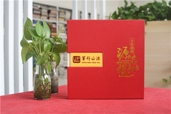 十載逐夢,郵幣載情--藥物研究公司10周年紀(jì)念郵冊定制