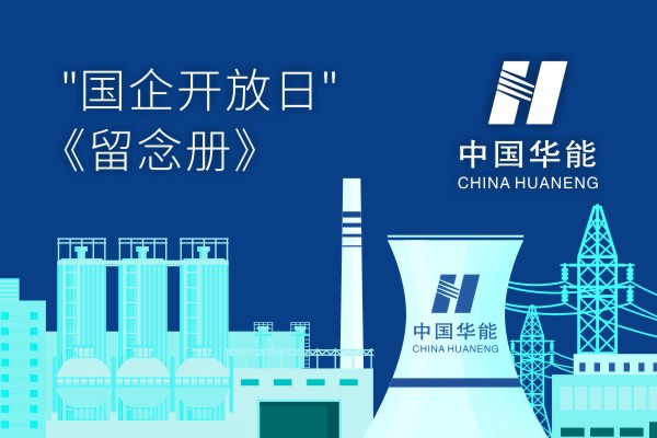 企業(yè)開放日留念冊設(shè)計制作-公司論壇活動工作紀(jì)念相冊大全,高端！