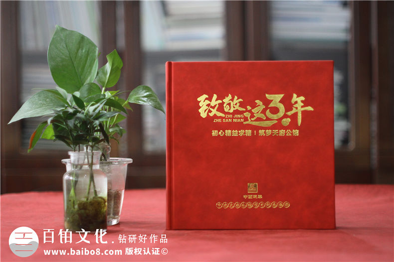 工程完工紀(jì)念冊(cè)怎么做-制作一本建造人的紀(jì)念冊(cè)