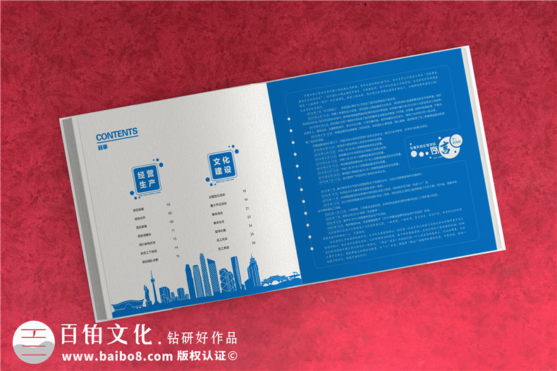 建筑工程項目部宣傳圖冊設(shè)計-施工重點項目結(jié)束管理人員紀(jì)念畫冊