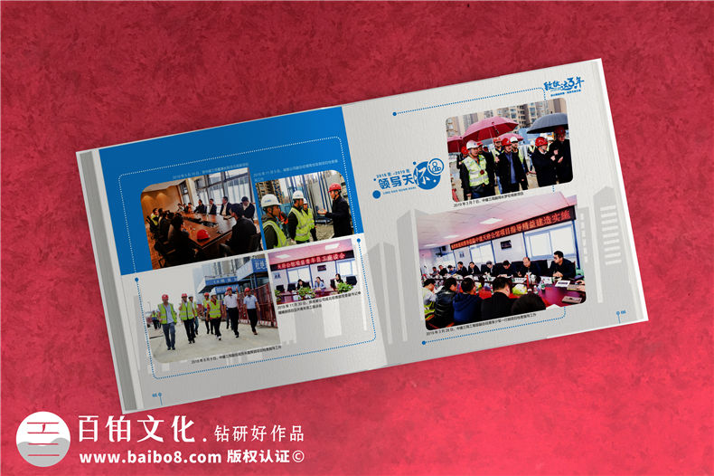 工程完工紀(jì)念冊(cè)怎么做-制作一本建造人的紀(jì)念冊(cè)