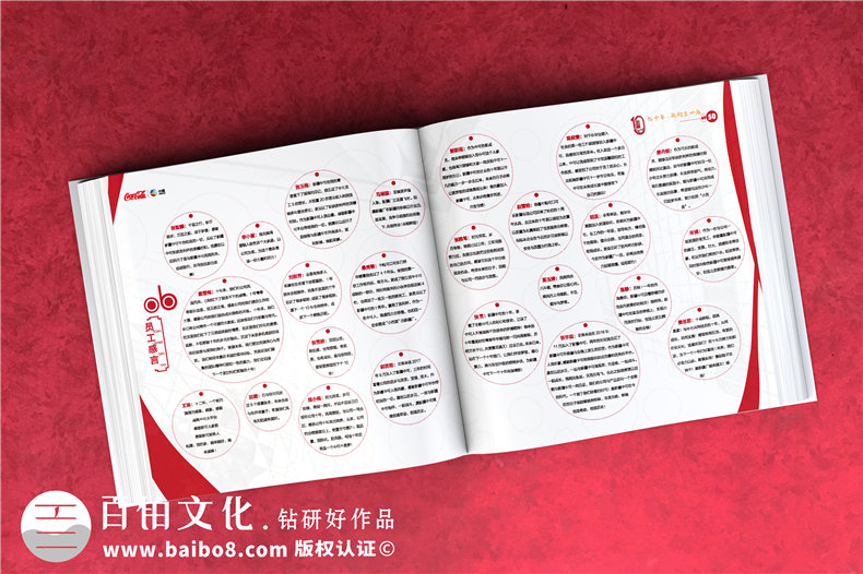 周年畫冊設(shè)計-做集團公司十周年慶紀(jì)念冊哪家好
