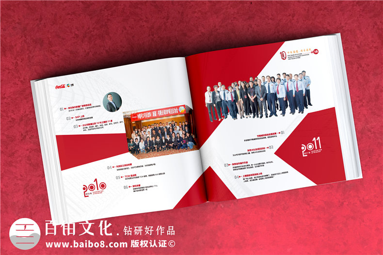 周年畫冊設(shè)計-做集團公司十周年慶紀(jì)念冊哪家好